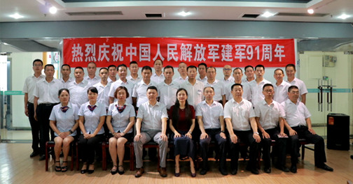 2.参会代表合影留念.jpg 2.参会代表合影留念.jpg