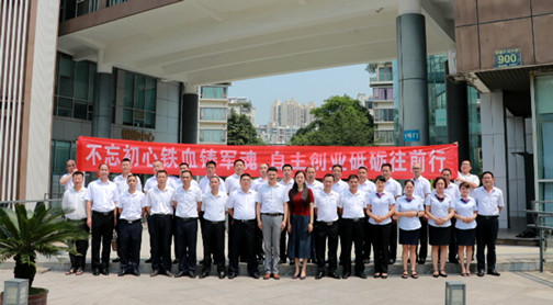 4.成都分公司复转军人党日活动.jpg 4.成都分公司复转军人党日活动.jpg