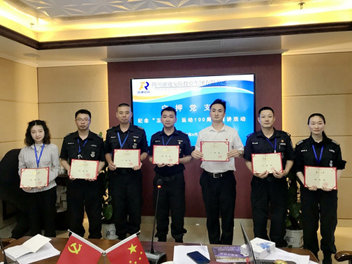 获得赞誉.jpg 获得赞誉.jpg