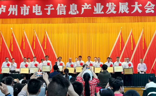 表扬大会.jpg 表扬大会.jpg