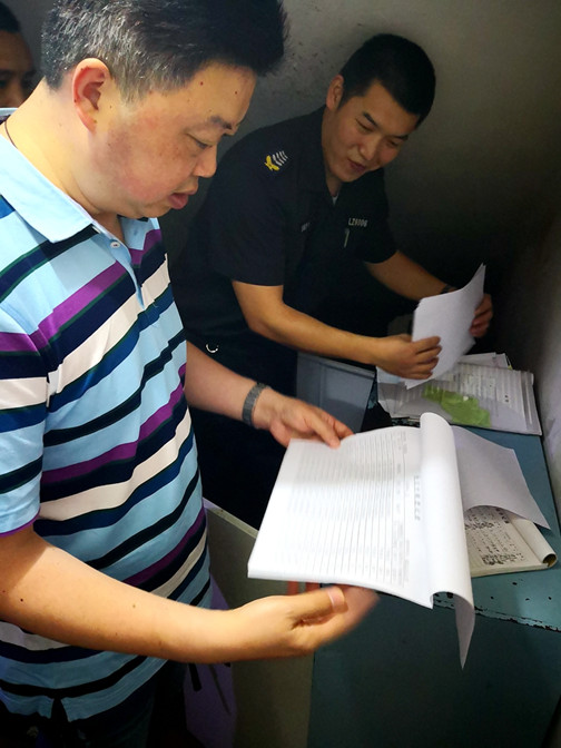 QQ图片20190617145521_副本.jpg QQ图片20190617145521_副本.jpg