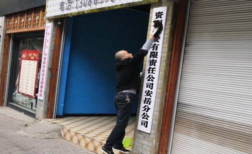 图片4.png 图片4.png