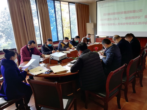 组织培训.jpg 组织培训.jpg