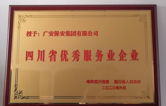 微信图片_20200619091205.jpg