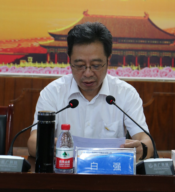 白董事长讲话.jpg 白董事长讲话.jpg