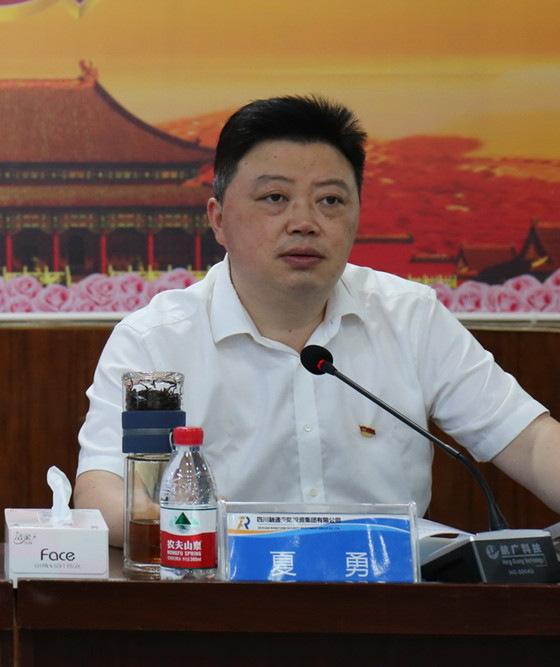 夏勇总经理讲话.jpg 夏勇总经理讲话.jpg