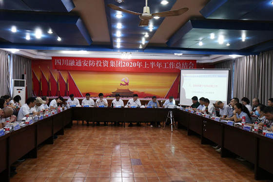 总结会现场.jpg 总结会现场.jpg