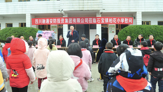 党委书记、董事长发表讲话.JPG
