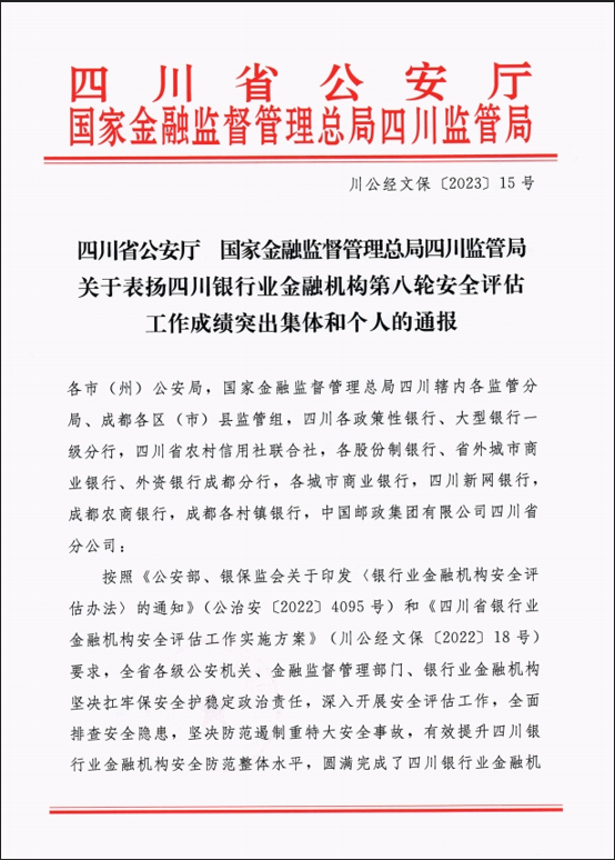 1704157687907.png