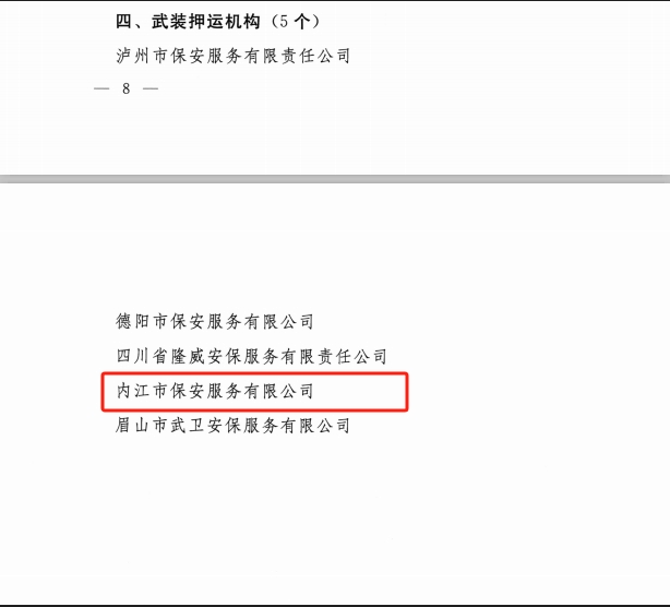 1704157719557.png